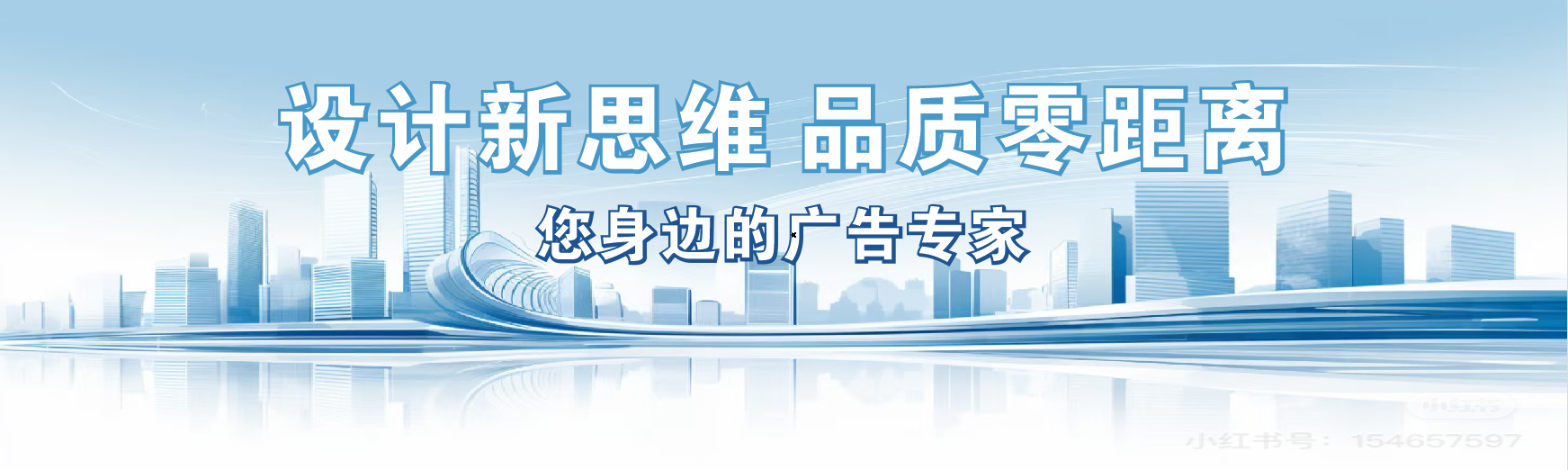 平果凯创传媒-全方位宣传渠道