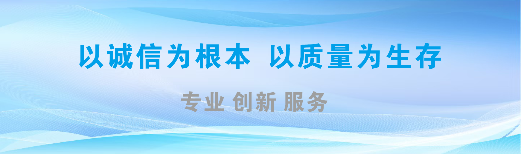 平果凯创传媒-全国户外广告发布商
