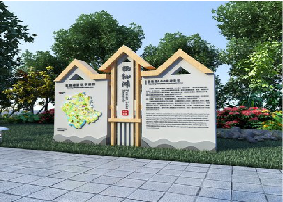 平果景区标识标牌设计要求。