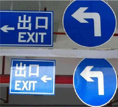 平果在日常生活中如何区分标识与标牌？