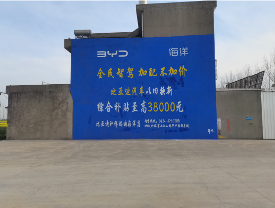 平果墙固是否有必要刷？