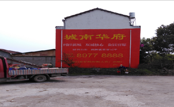 平果墙体彩绘如何呈现最大效果？