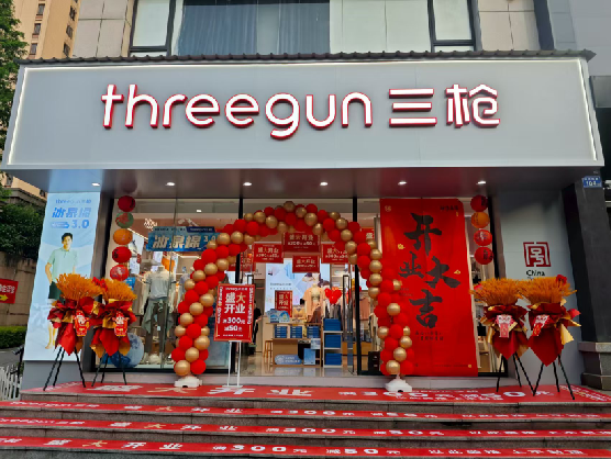 平果三枪连锁店装修