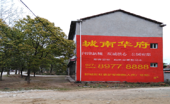 平果分析哪些行业适合做墙体广告？