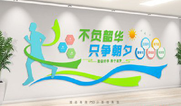 平果校园室内文化墙如何设计？