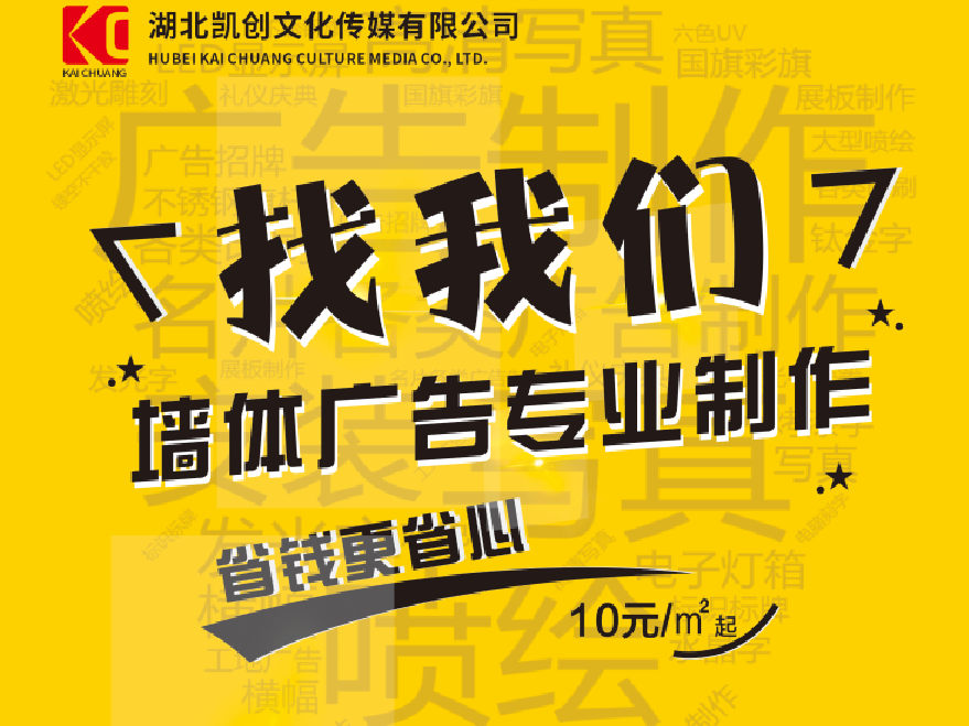 平果如何增加广告公司的业务量？