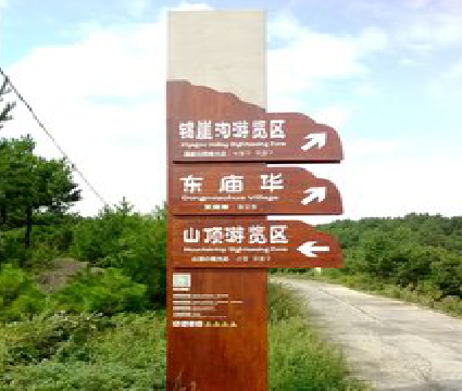 平果标识标牌制作验收标准有哪些？