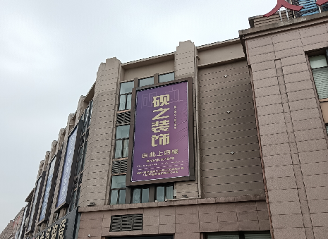 平果高空喷绘如何安装？