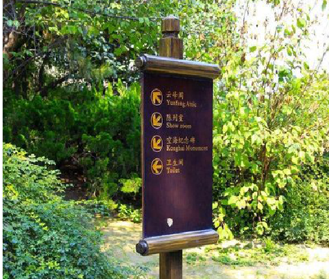 平果标识牌与环境之间有什么关系？