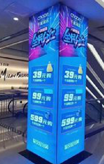 平果三面立柱灯箱如何制作？